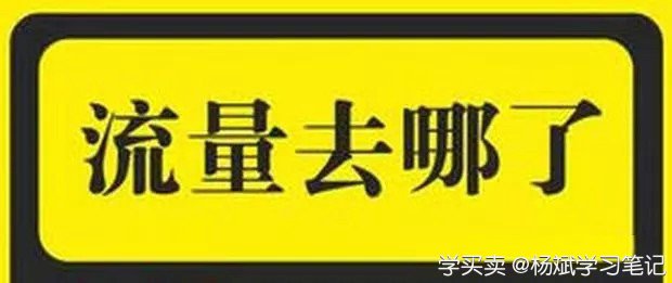 淘宝推荐流量的来源，怎么获取推荐流量