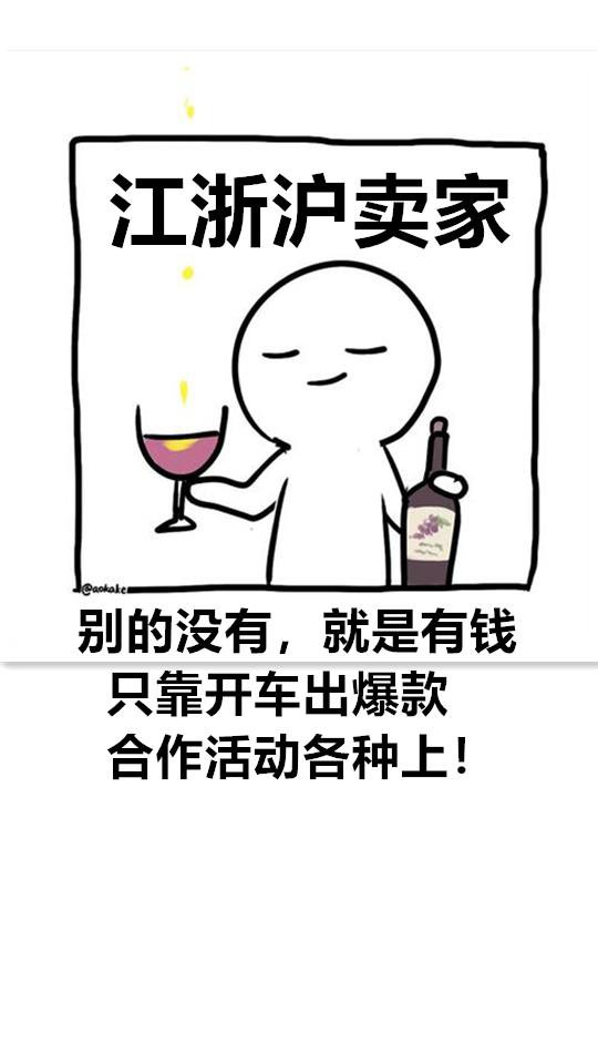 卖家类型测试：你属于哪一种？
