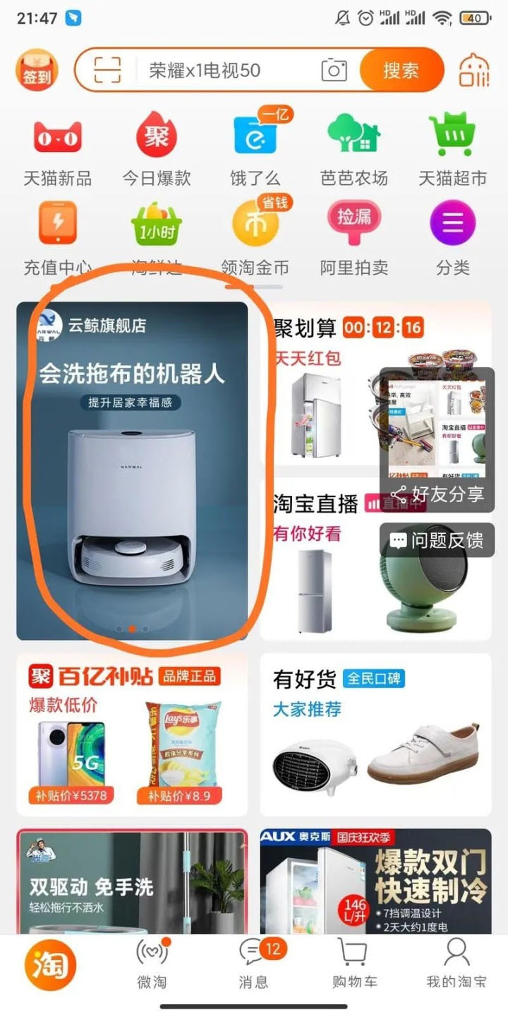 电商运营如何提升审美感