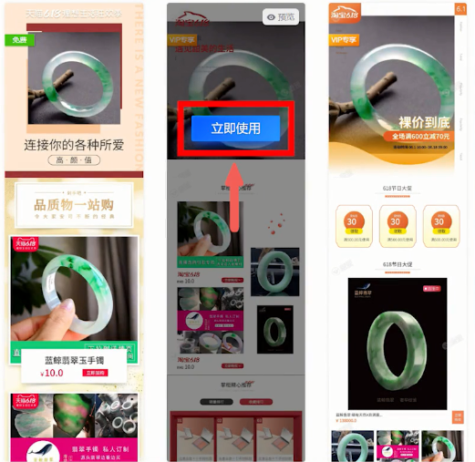 %title插图%num 淘宝店铺如何装修才能迎接无线端时代?推荐一个好用的功能!