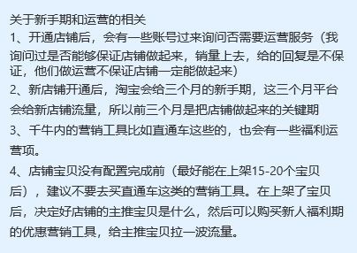 %title插图%num 关于我在淘宝开线上花店的那些事(二)