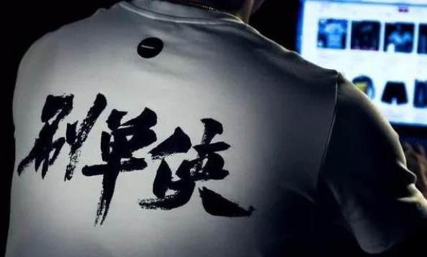 %title插图%num 2020年最安全的淘宝补单方法是什么?如何利用直通车打造爆款?