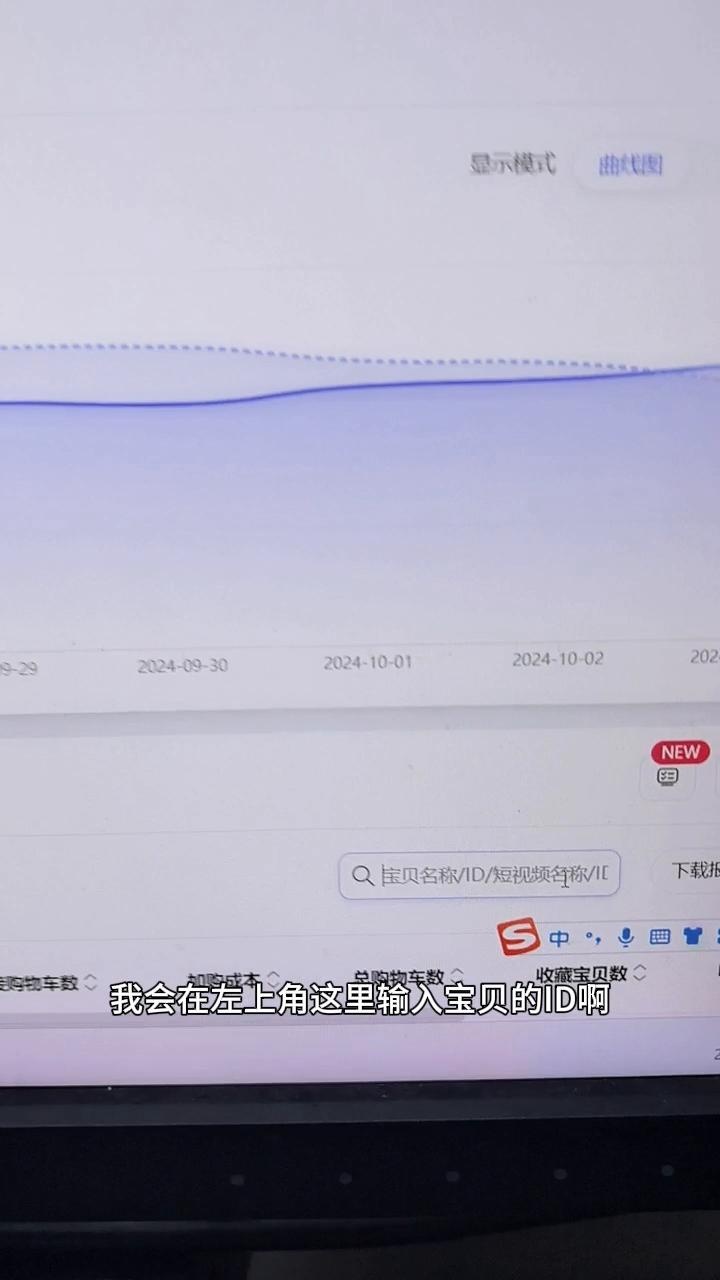 %title插图%num 推广的数据分析很重要。
