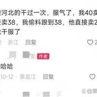 %title插图%num 全国各地电商卖家的真实情况各不相同