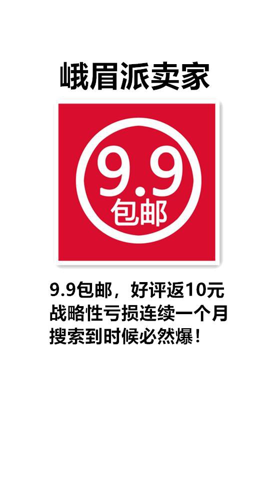 卖家类型测试：你属于哪一种？