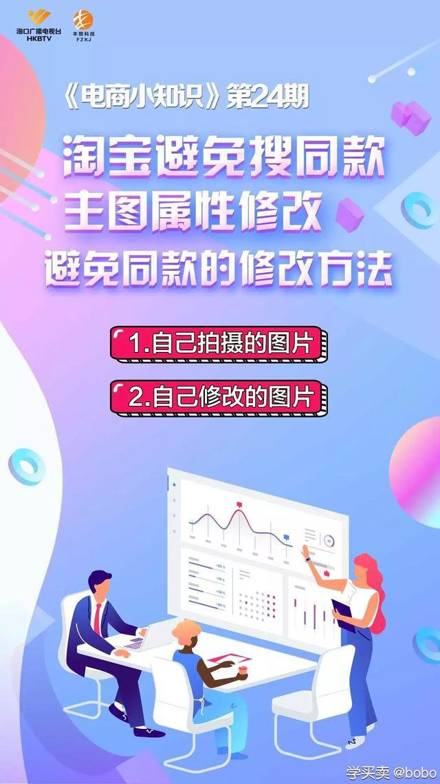%title插图%num 卖家必看:如何玩转淘宝直通车(第24期电商小知识)