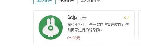 %title插图%num 网店工具很多,顺手的就那么几个,我都列出来了