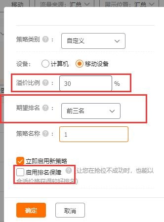 直通车测图、测款综合性操作步骤，每个细节你都做好了吗？