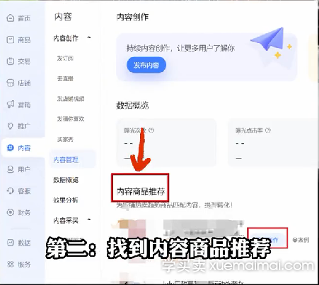 %title插图%num 搜索短视频 搜索改版新渠道 一个字提升流量.