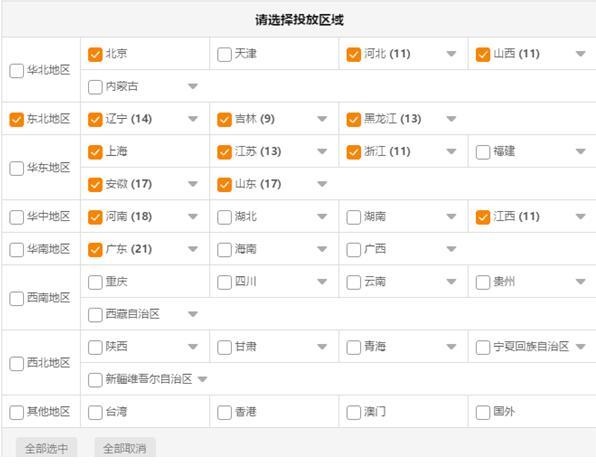 %title插图%num 直通车质量分为什么迟迟不到十分:资深车手分享经验