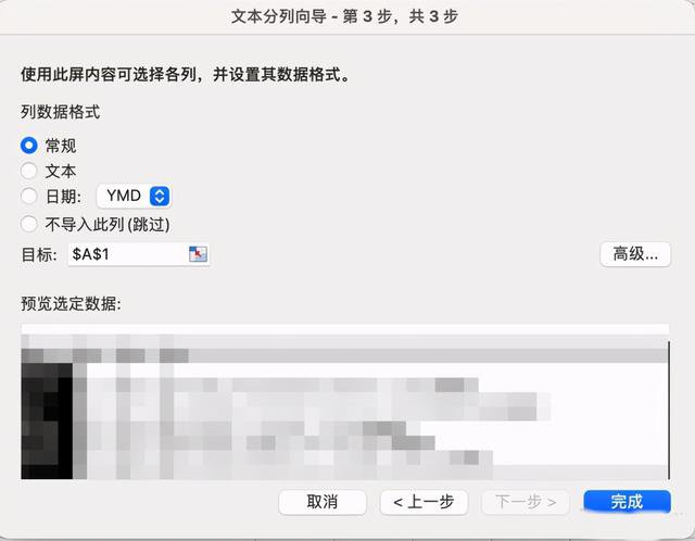 %title插图%num 直通车投放逻辑:最清晰的全面解析