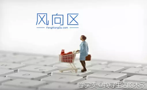 淘宝爆款打造技巧