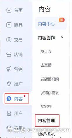 %title插图%num 搜索短视频 搜索改版新渠道 一个字提升流量.