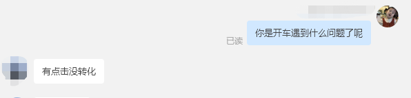 %title插图%num 【超长干货】复盘影响转化率所有因素 全方位利用流量 投产直线上升