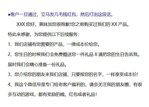 建立高质量鱼塘的步骤与目的