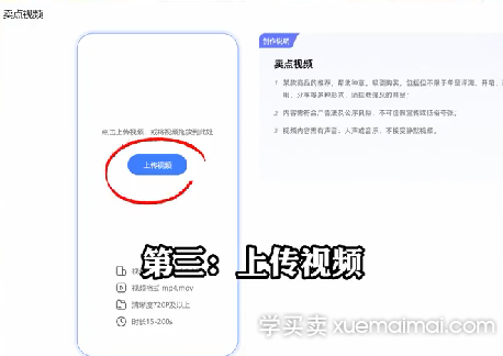 %title插图%num 搜索短视频 搜索改版新渠道 一个字提升流量.