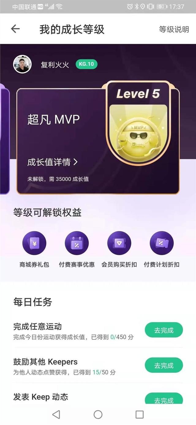 %title插图%num “果园”小游戏如何让淘宝、拼多多靠它“上瘾”?