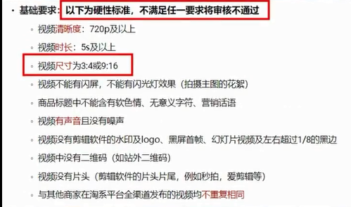微详情重要改版，月底前完成素材替换，否则损失大量首猜流量