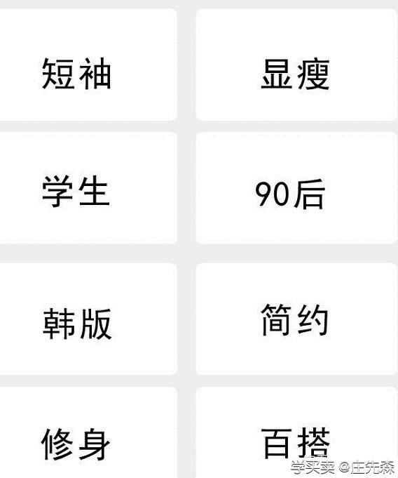 %title插图%num 直通车的词没有手机标要怎么办呢?