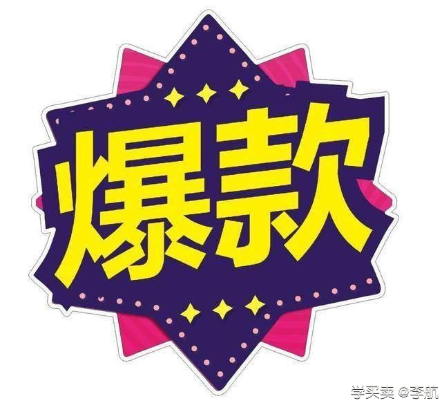 %title插图%num 做淘宝店如何快速起店?