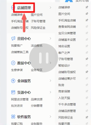 %title插图%num 淘宝店铺如何装修才能迎接无线端时代?推荐一个好用的功能!
