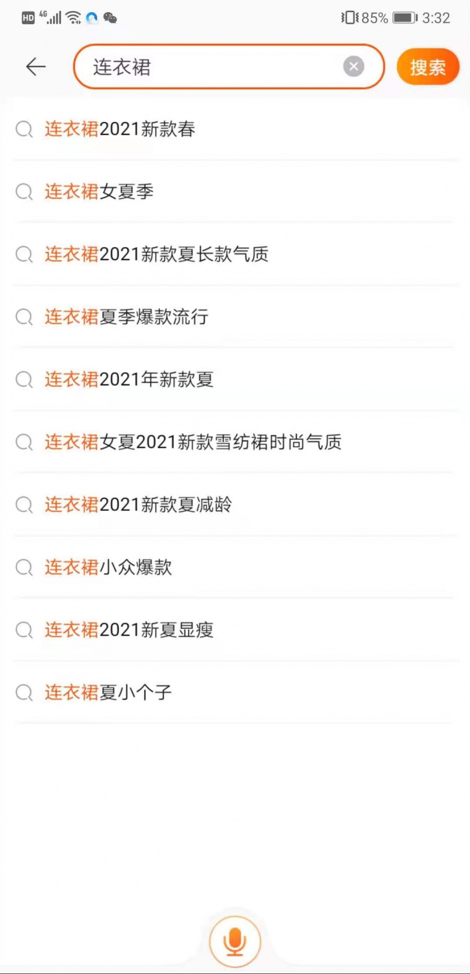 直通车神词选取攻略：快速实现弯道超车
