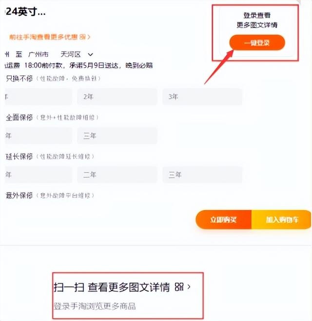 %title插图%num 淘宝重启网页版,说明了什么?