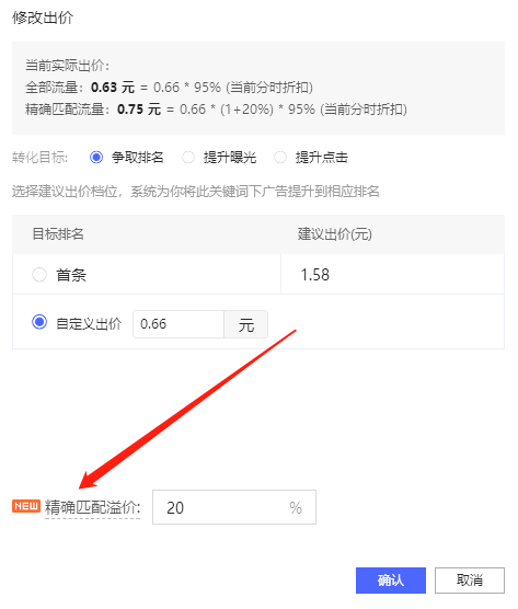 %title插图%num 搜索推广怎么做才能不烧钱?了解这些降ppc方式,花费至少省下30%