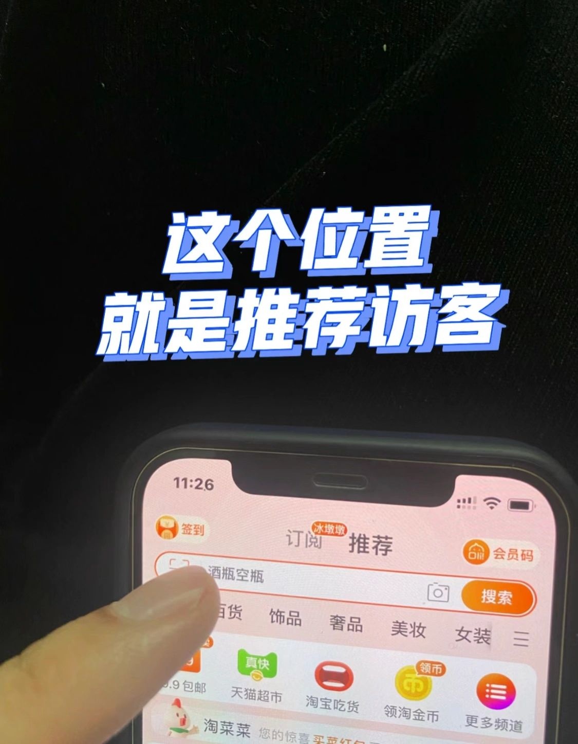 %title插图%num 既然你做不好电商,就让我教你运营秒方!