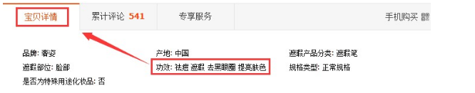 直通车【各路实操】不一样的解读--小白秒变老司机