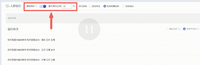 2020淘宝全新起流玩法，利用这个方法胜过刷100W单！